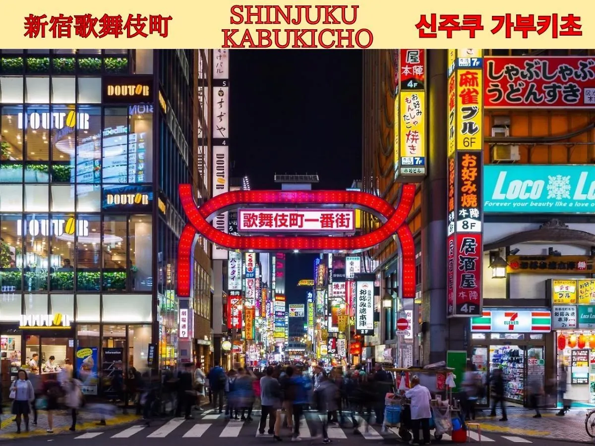 Apartment Best Shinjuku Modern Full-Furnished Apartment2 Only 2Min To Shinjuku By Train Tokyo