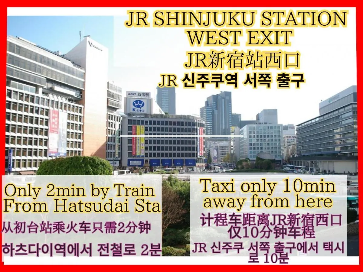 Best Shinjuku Modern Full-Furnished Apartment2 Only 2Min To Shinjuku By Train Prefektura Tokio Japonsko